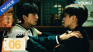 [Unknown] EP06 | When Your Adopted Brother Has a Crush on You | Chris Chiu/Xuan | YOUKU