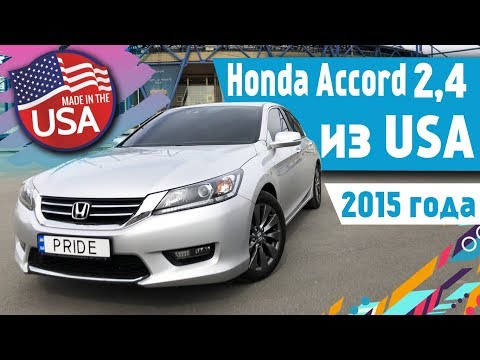 ГБО на Honda