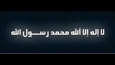 القرآن الكريم - سورة القدر- تلاوة  خاشعة و عذبة
