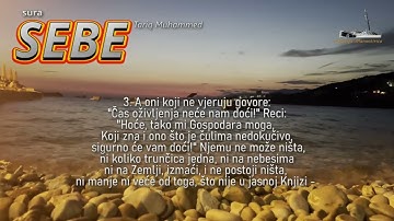 sura sebe سورة سبأ (كاملة) || تلاوة آسرة بصوت القارئ طارق محمد