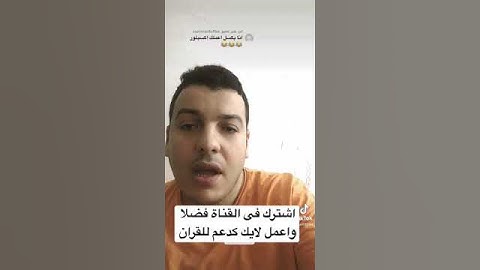 راحة نفسية لم تكن تعرفها من قبل وبكاء شديد لو سمعت هذة التلاوة الغريبة فى الأداء