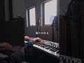 天ノ弱 / 164 弾き語りました🎹