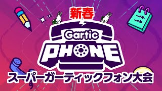 ドコムスチャンネルの配信のサムネイル画像