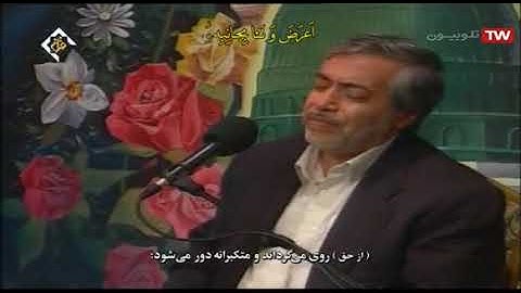 الإسراء 78-85 والعلق - القارئ محمد حسين سبز علي