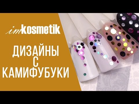Видео Как сделать геометрический единорог