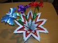 модульное оригами ваза мастер класс