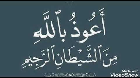 دقائق مع القرآن الكريم مما تيسير من سورة" البقرة "،، آيات الصيام،، //محمود خليفة //