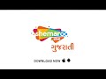 Watch superhit gujarati movies  plays only on shemaroome app