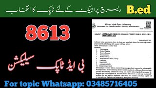 Research Project 8613 Topic Selection| Action Research Project 8613 |AIOU Research Project 8675
