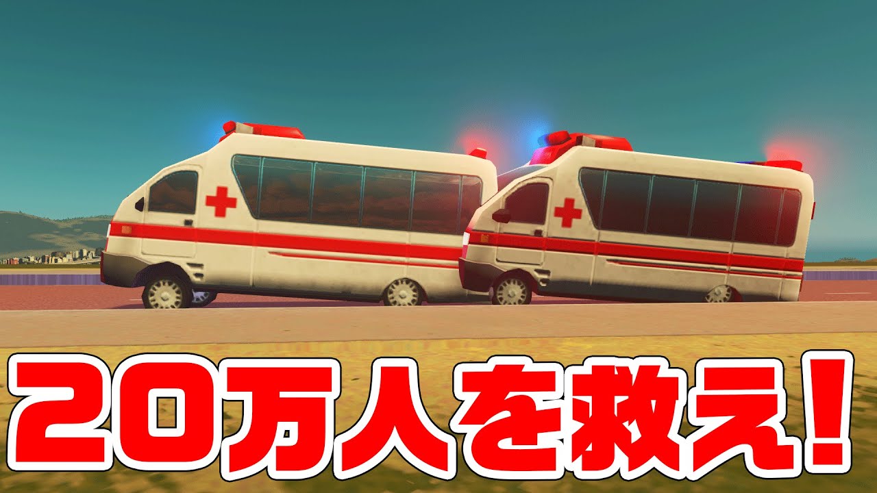 立派な Twitter ネタ画像 救急車 ガルカヨメ