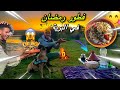 حياة البرية:فطرنا أنا و كلارا في البرية 🏕ودورنا ليلة كاملة 🌚شوفو شنو طيبت الفطور 😱