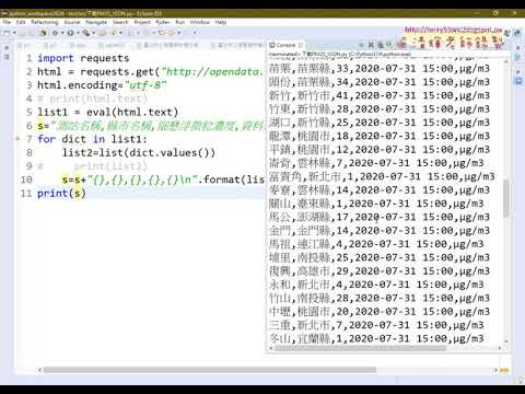 12 json轉存為CSV檔 - YouTube