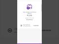 Phonepe Gifts card balance check kaise kare l How to Check PhonePe Gift Card Balance