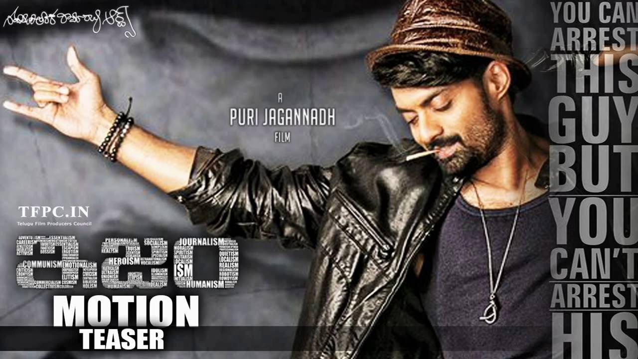 Puri Jagannadh's 'ISM' first look teaser - "Kalyan Ram" He is Special. He has a story to Kill