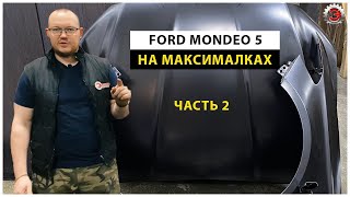 Запчасти на Ford Mondeo 5. Ремонт недорого