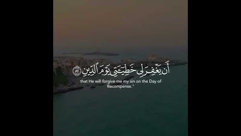 الذى خلقنى فهو يهدين || قرآن كريم الشيخ ماهر المعيقلي 💚✨