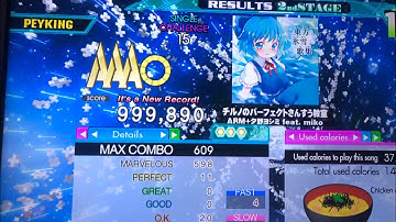 (DDR A20+) Cirno’s Perfect Math Class (CSP-15) re-PFC 999,890 (+10)!!!
