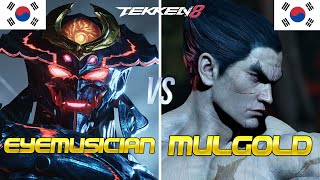 Tekken 8 ▰ EYEMUSICIAN (Yoshimitsu) Vs MULGOLD (Kazuya) ▰ Ranked Matches