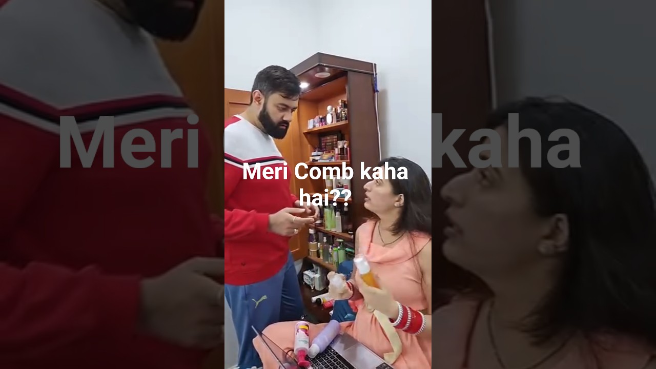 inki kangi nhi mil rahi thi to mere saaman k piche pd gae #manvy #comedy #funny #couplegoal #shorts