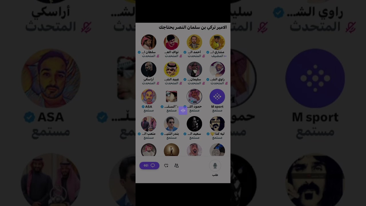 مساحة مشاري الشمري وغضب كبير بعد خسارة النصر من الوحدة كأس الملك