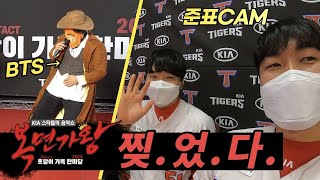 집콕 연휴에는 전설의 무대를 다시 한번📺 호마당 복면가왕 하이라이트 & 미공개 직캠버전