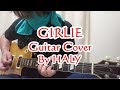 THE YELLOW MONKEY『GIRLIE』ギターカバー★HALY★