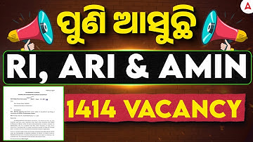 RI ARI Vacancy Update I Total 1414 Vacancy I RI Vacancy 2025-26 Odisha