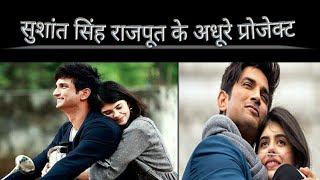 Sushant Singh Rajput incomplete projects |All filmy world