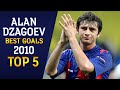 Лучшие голы Алана Дзагоева | сезон 2010 | Топ 5