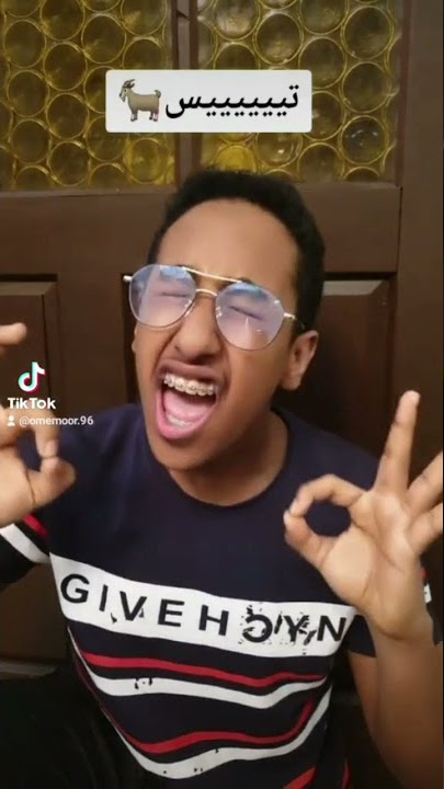 ترجمة اغنية(mi gna)😂 بالعربي