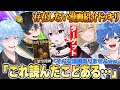 【ドッキリ】ターゲット以外全員が“存在しない漫画”紹介したら騙される説
