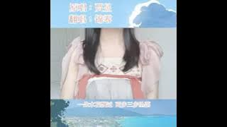 [Các bản cover hay nhất] Tầm trà - Cổ Dục | 寻茶 - 贾昱