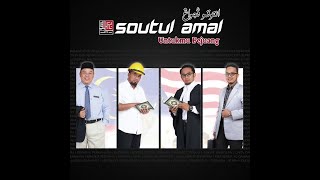 Album Untukmu Pejuang - Soutul Amal (Unofficial Audio Jukebox)