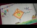 मकर संक्रांति drawing