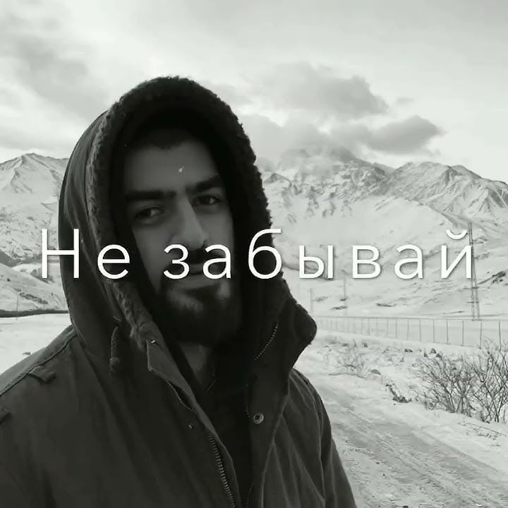 капюшон на голову, ведь на дворе не май⚡ - YouTube