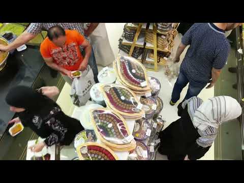 افتتاح حلويات بلح وعسل 0564727319