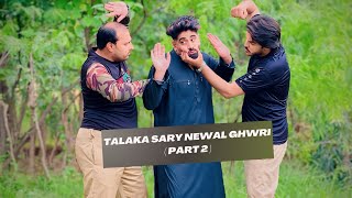 Talaqa Sary Newal Ghwari ( Part 2 ) | Confused Boys New Funny Video #confusedboys #afkar