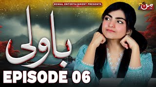 Bawali | Episode 06 | Sara Aijaz Khan - Zain Afzal | MUN TV Pakistan