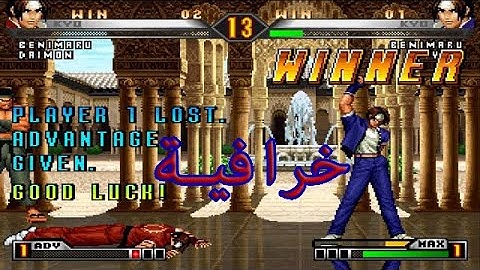 the king of fighters 