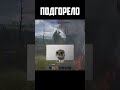 ДАЛЕЕ ПО РЕЦЕПТУ ДУХОВКА 200 ГРАДУСОВ  #memes  #warthunder  #игры