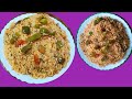 Vangi Bath In Kannada / Quick Vangi Baath Recipe / Easy Vangi Bath Becipe In Kannada / ವಾಂಗೀಬಾತ್ 😋💞🦋