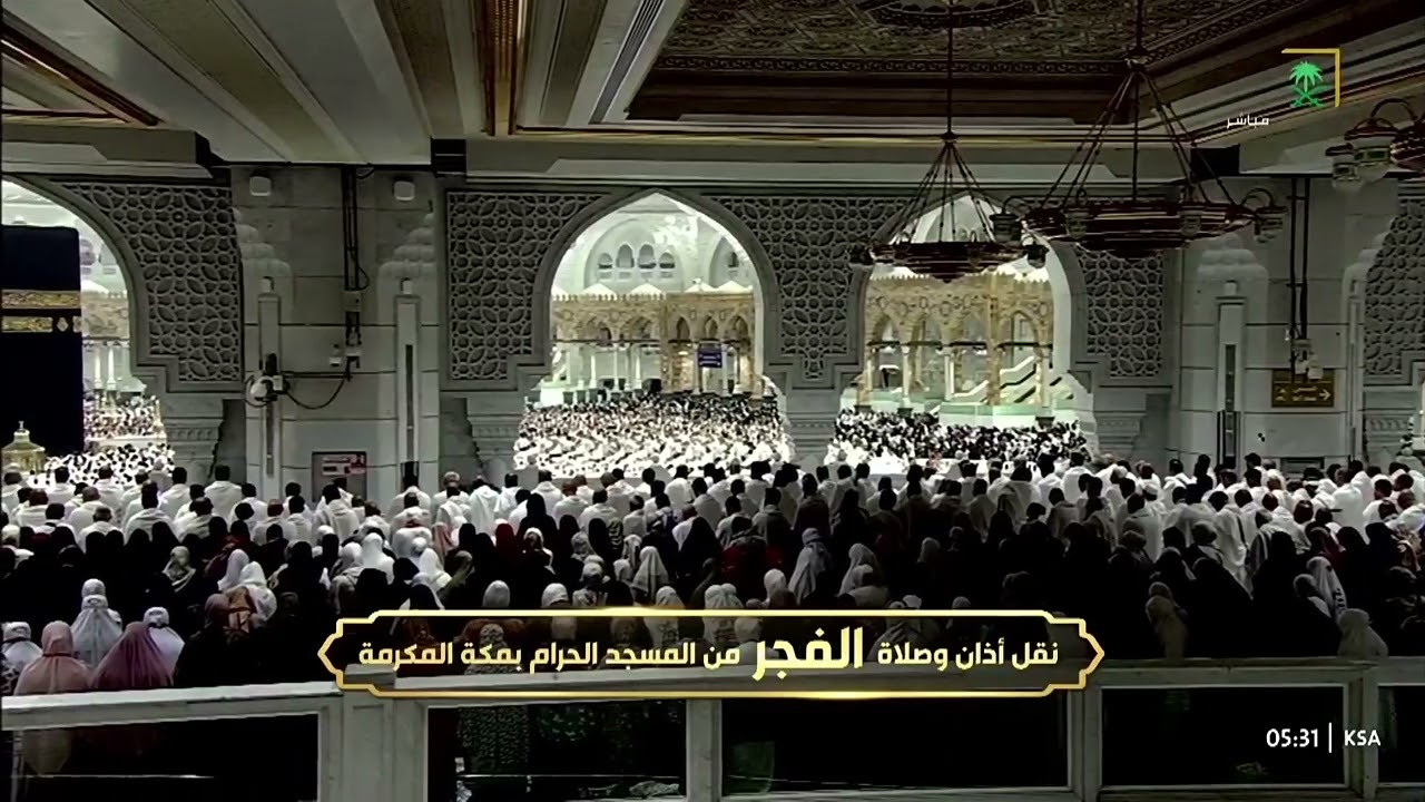صلاة الفجر من الحرم المكي ٢٢-٥-١٤٤٧ | للشيخ بدر التركي سورتي عبس والانفطار