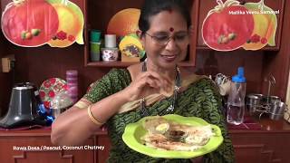 Rawa Dosa  / Chutney