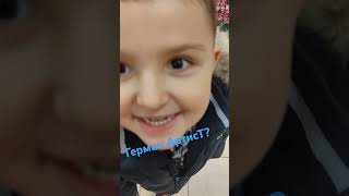 Оплата картой#магазин и Герман #злата #рядом #базар