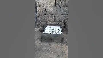 رحم الله من قراء سورة  الفاتحه