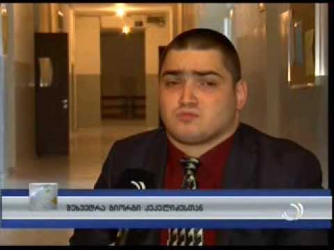 ა(ა) შშმ პირთა უფლებებისთვის პროექტ  წიგნი და წიგნერების მხარდამჭერია