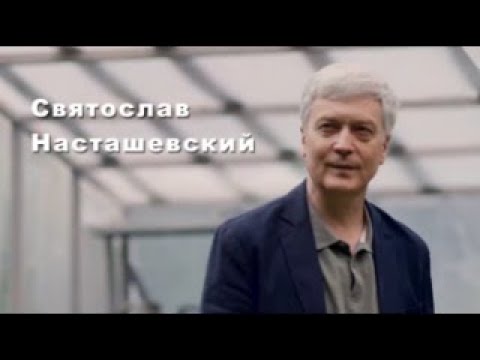 Насташевский Showreel