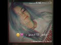 مهرجانات اجمل حالات واتس اب الي قبلك كانت نكدية