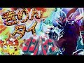 CR聖戦士ダンバイン99.9甘デジ6H麒麟柄!!きりんタイム!!　サミーぱちんこ聖戦士ダンバイン実践動画breakthrough5