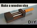 【木工DIY】ガッチリ固定できる木製バイスの作り方～wooden hand tools～